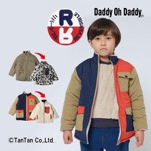 y20OFFZ[z_fBI_fB o[VuWPbg AE^[ u] j̎q LbY n lCr[ J[LO[ 90-140cmyGzy2303zy48z