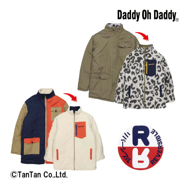 楽天市場】【50％OFFセール】ダディオダディ リバーシブルジャケット 