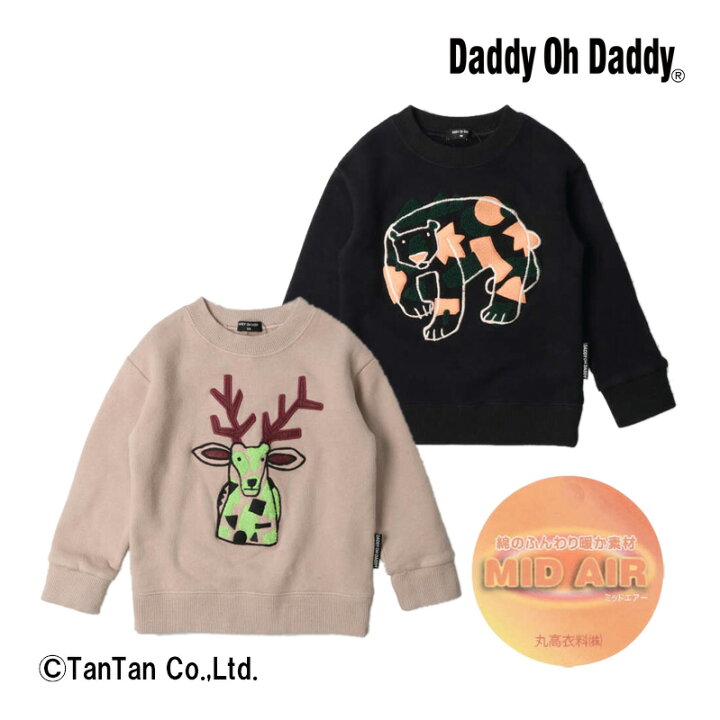 楽天市場】【50％OFFセール】ダディオダディ 動物刺繍裏起毛トレーナー 
