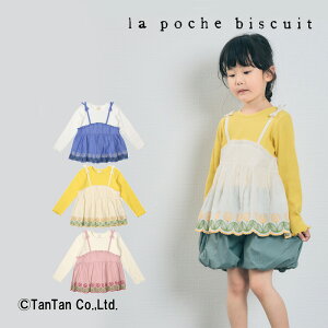 yő80OFFIBLACK FRIDAYizy20OFFZ[z|VFrXLC `jbN  ̎q LbY d˒ gbvX `[bvhJ u[ sN 100-140cmyKzy2401zy48z