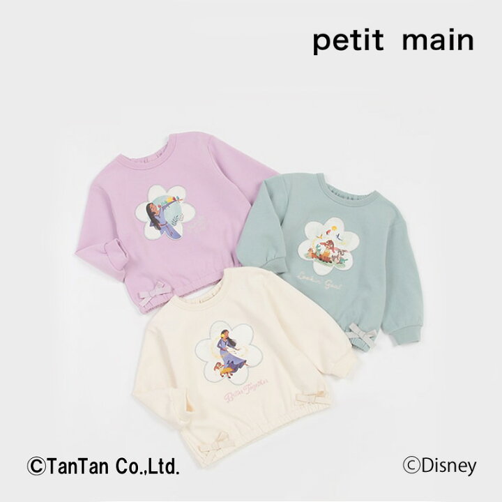 楽天市場】【40％OFFセール】petit main プティマイン グラフィック 