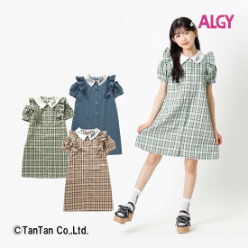 【メール便送料無料】 ALGY アルジー ワンピース 女の子 キッズ ジュニア 肩あきフリルシャツワンピ 子供服 チェック柄 ミント 140-160cm【K】【新作】【2402】【49】