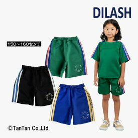 【30％OFFセール】DILASH ディラッシュ ハーフパンツ ジャージ 4.5分丈 男の子 キッズ ジュニア ライン ボトムス ブラック グリーン 150 160cm【K】【新作】【2402】【49】