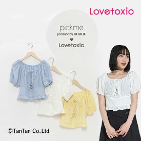 【メール便送料無料】LOVETOXIC ラブトキシック ブラウス DHOLICコラボ ボリュームスリーブ トップス 半袖 オフ サックス 140-160cm【K】【新作】【2402】【49】