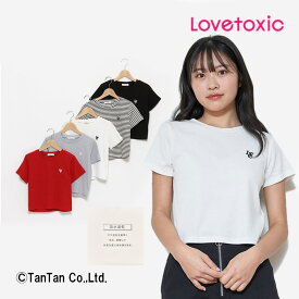 LOVETOXIC ラブトキシック 半袖Tシャツ クロップド テレコ 女の子 半袖 Tシャツ キッズ ジュニア 吸水速乾 トップス オフ レッド サックス マルチ ボーダー 140-160cm【K】【新作】【2402】【49】