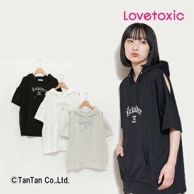 【20日限定楽天カードでポイント4倍】LOVETOXIC ラブトキシック プルオーバーパーカー 半袖 肩あき フレンチロゴ 女の子 キッズ ジュニア オフ ブラック グレー 140-160cm【K】【新作】【2402】【49】