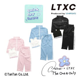 【25日限定！当店10倍＋楽天カード4倍】LOVETOXIC ラブトキシック LTXC ジャージセットアップ インナー付き akaneコラボ 3点セット ダンス 吸水速乾 女の子 キッズ ジュニア サックス ブラック 150 160cm【G】【新作】【2402】【49】