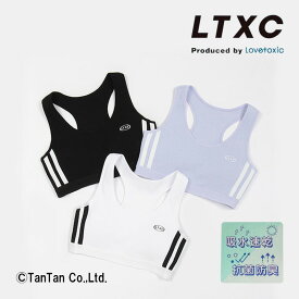 LOVETOXIC ラブトキシック LTXC ラインハーフトップ タンクスポブラ アンダーウエア 下着 女の子 キッズ ジュニア ホワイト サックス ブラック 140-160cm【K】【新作】【2402】【49】