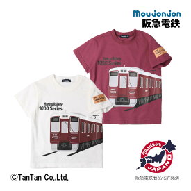 【25日限定！当店10倍＋楽天カード4倍】ムージョンジョン 半袖Tシャツ 阪急電車 男の子 女の子 24夏 日本製 BIGプリント レッド オフホワイト 90-130cm moujonjon【K】【新作】【2402】【49】