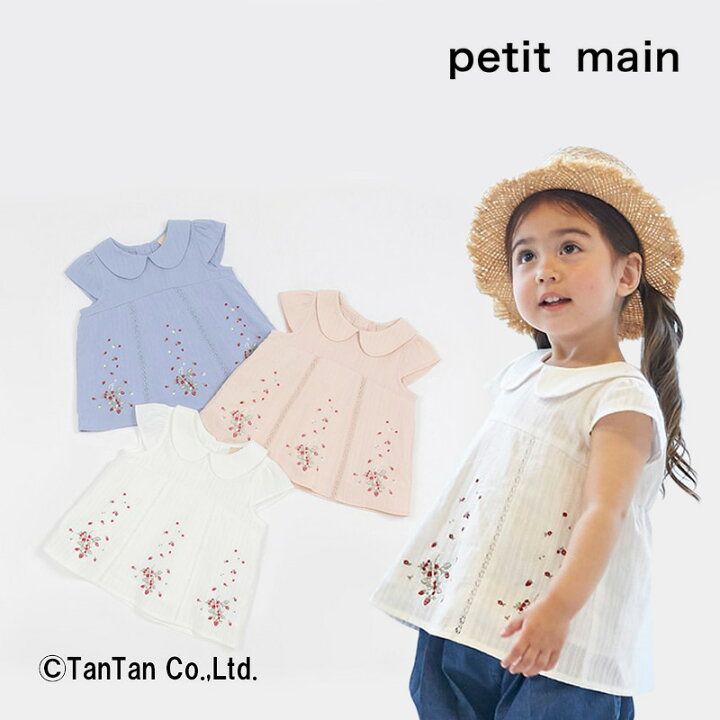 楽天市場】【40％OFFセール】petit main プティマイン チュニック 