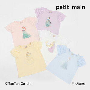 yő80OFFIBLACK FRIDAYizy20OFFZ[zpetit main veB}C TVc fBYj[vZX LbY ̎q `[ 24 80-130cmyKzy2402zy49z