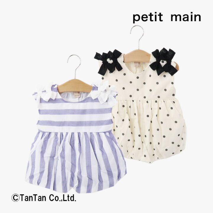 楽天市場】【40％OFFセール】petit main プティマイン チュニック 