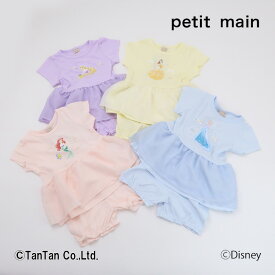 petit main プティマイン 半袖パジャマ ディズニーコラボ 女の子 24夏 プリンセス アナと雪の女王 Lピンク クリーム Lブルー ラベンダー 90-130cm【K】【新作】【2402】【49】