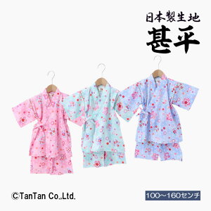 y10OFFZ[zr  ̗t Ղ ԉΑ q LbY  ̎q a rX[c TUNX sN TbNX O[ 100-130cmyKzy2402zy50z