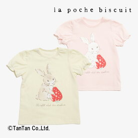 【5日限定楽天カードでポイント4倍】【スーパーSALE特価】ラポシェビスキュイ 半袖Tシャツ 女の子 ベビー キッズ 半袖 Tシャツ うさぎ いちご オフ ピンク 80-140cm La poche biscuit【K】【新作】【2402】【50】