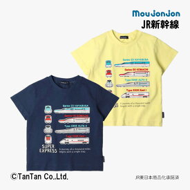 ムージョンジョン 半袖Tシャツ 新幹線 キッズ 男の子 女の子 24夏 JR 電車 集合 100-130cm moujonjon【K】【新作】【2402】【50】