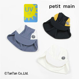 【5日限定楽天カードでポイント4倍】petit main プティマイン スイムキャップ シンプル 水泳帽子 日除け 紫外線対策 男の子 M L キッズ ベビー 子供【K】【新作】【2402】【50】