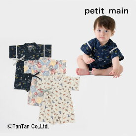 甚平 男の子 petit main プティマイン ベビー キッズ 子供服 和柄 男児 70-80cm【K】【新作】【2402】【50】