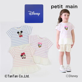 petit main プティマイン 半袖Tシャツ ディズニーコラボ ボーダーアップリケ 女の子 半袖 Tシャツ トップス ベビー キッズ ピンク Lブルー ラベンダー 80-130cm 【K】【新作】【2402】【50】