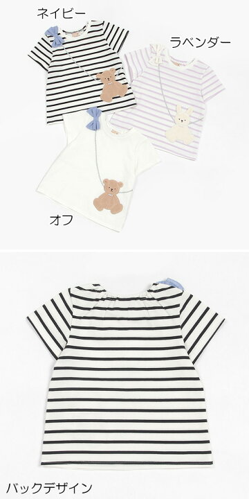 楽天市場】【30％OFFセール】petit main プティマイン 半袖Tシャツ 