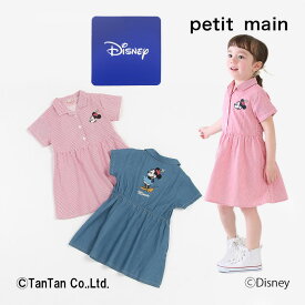 【25日限定！当店10倍＋楽天カード4倍】ディズニーコラボ 半袖ワンピース ミニーマウス petit main プティマイン 女の子トップスベビーキッズシャツワンピ レッド Lブルー 80-130cm【K】【新作】【2402】【50】