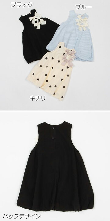 楽天市場】【40％OFFセール】petit main プティマイン ノースリーブ  