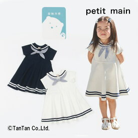 プティマイン セーラーワンピース 接触冷感 女の子 ベビー キッズ ワンピース オフ ネイビー 80-130cm petit main【K】【新作】【2402】【50】