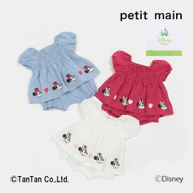 【メール便送料無料】petit main プティマイン セットアップ シャーリング ディズニーコラボ 女の子 ベビー 子供服 オフ Dピンク ブルー 70-80cm Disney【K】【新作】【2302】【50】