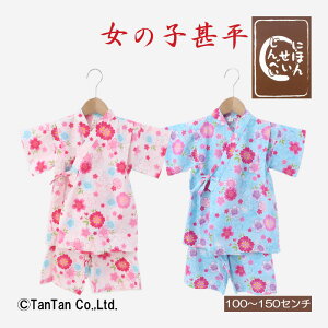 y[֑zr 畿 ̎q { rX[c LbY q 100-150cmy{zyKzy2402zy50z