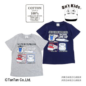 【スーパーSALE特価】Sn’t Kids セントキッズ 半袖Tシャツ JR 新幹線 半袖 Tシャツ トップス 男の子 キッズ 杢グレー ネイビー 100-130cm【K】【新作】【2402】【49】