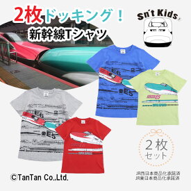 【メール便送料無料】新幹線 半袖Tシャツ2枚セット 男の子 24夏 連結 はやぶさ こまち 半袖 Tシャツ ミックス グリーン レッド 100-130cm Sn’t Kids セントキッズ【K】【新作】【2402】【50】