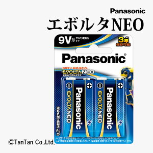���d�r �G�{���^NEO �A���J�����d�r9V�` 2�{�p�b�N EVOLTANEO Panasonic �p�i�\�j�b�N 6LR61NJ/2B�yK�z�y2402�z�yC�z