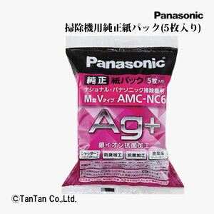 |@ppbN(5) M^V^Cv hLERۉH piEƓd Vb^[t AMC-NC6 Panasonic pi\jbNyGzy2402zyCz