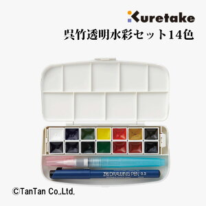 ̂ |ʐʃZbg RpNg Ō` g 14F KG301-1 | KURETAKEyGzy2402zyCz