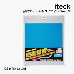 �� �ϐk�}�b�g ��^�^�C�v �� 2.5mm�� �h�Зp�i �ϐk�p�i KUE2225�yG�z�y2402�z�yC�z