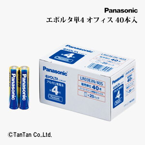 �G�{���^�P4 �I�t�B�X 40�{�� �A���J�����d�r �����p�i �Ɠd LR03EJN/40S Panasonic �p�i�\�j�b�N�yG�z�y2402�z�yC�z