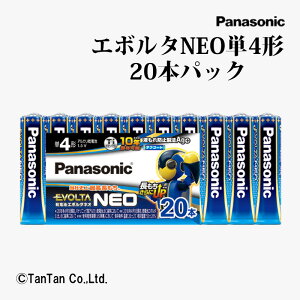 dr G{^NEO AJdrP4` 20{VNpbN Panasonic pi\jbN LR03NJ/20SWyGzy2402zyCz