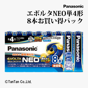 dr G{^NEO AJdr P4`8{pbN Panasonic pi\jbN LR03NJ/8SWyGzy2402zyCz