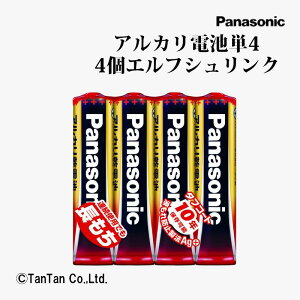 乾電池 アルカリ電池 単4 4個 エルフシュリンク アルカリ乾電池 LR03XJ/4SE Panasonic パナソニック【K】【2402】【C】