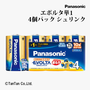 dr G{^P1` 4{pbN AJdr VNpbN Panasonic pi\jbN LR20EJ/4SWyKzy2402zyCz