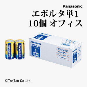 dr G{^P1` 10{pbN ItBX AJdr VNpbN Panasonic pi\jbN LR20EJN/10SyGzy2402zyCz