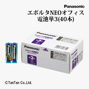 dr G{^NEO ItBXdrP3/40{ LR6NJN/40S AJdr Panasonic pi\jbNyGzy2402zyCz