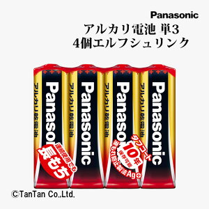 ���d�r �A���J���d�r �P3 4�� �G���t�V�������N �A���J�����d�r LR6XJ/4SE Panasonic �p�i�\�j�b�N�yK�z�y2402�z�yC�z
