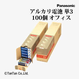 dr AJdr P3 100 ItBX AJdr LR6XJN/100S Panasonic pi\jbNyGzy2402zyCz