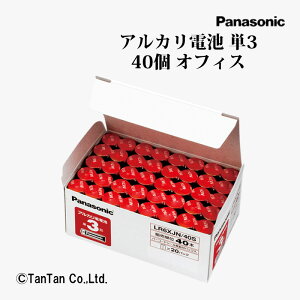 dr AJdr P3 40 ItBX AJdr LR6XJN/40S Panasonic pi\jbNyGzy2402zyCz