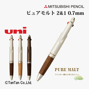@\y 0.7mm sAg 21 3@\y uni PURE MALT OHM MITUBISI PENCIL ^bNuE MSXE310057M21 _[NuE MSXE310050722 i` MSXE310050770yKzy2402zyCz