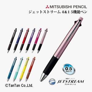 WFbgXg[ 41 5@\y 0.5mm JETSTREAM {[y V[vy uni OHM MITUBISI PENCIL MSXE510005yKzy2402zyCz