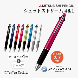 WFbgXg[ 41 @\y 0.7mm JETSTREAM {[y V[vy uni OHM MITUBISI PENCIL MSXE510007yGzy2402zyCz
