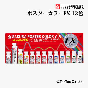 |X^[J[EX 12F13{ 2{ 12ml `[u ʊG PEW13 TNNpXyGzy2402zyCz