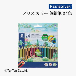 FM mXJ[ 24F  1Zbg Zp 185C24PB Xebh[ STAEDTLERyGzy2402zyCz